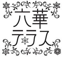 rikka2014_logo.JPG